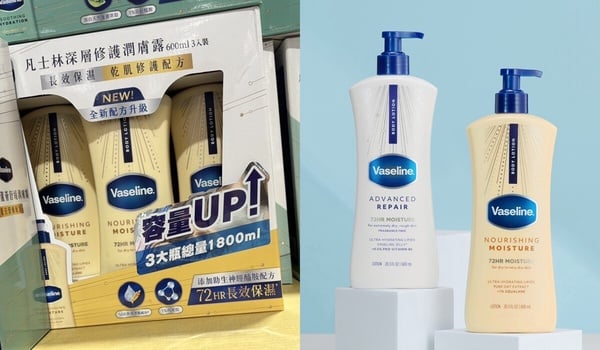 2026好市多身體乳推薦15款｜大容量高CP值！CeraVe、Aveeno 人氣款評價、價格一次看
