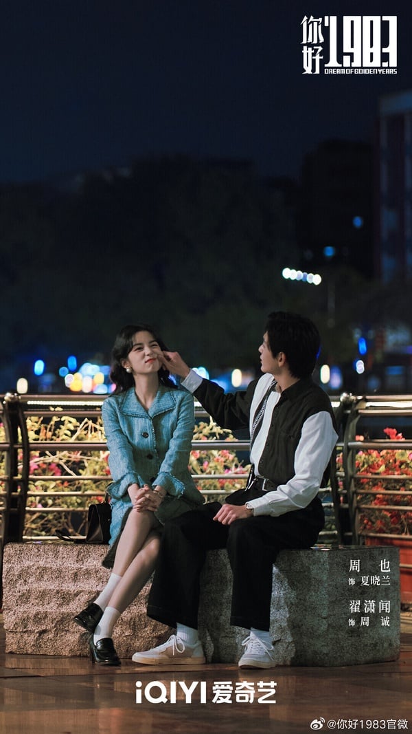 最近周也主演的古裝劇《一甌春》迎來兩極評價，許多觀眾都更推薦周也今年另一部劇《你好1983》，這是是年代爽劇，改編自小說《重生八零：媳婦有點辣》。講述現代女性夏曉蘭意外穿越到1983年，變成18歲農村女孩，通過努力考上大學，從賣鴨蛋、油餅起步創業，逐步涉足服裝倒賣與房地產領域。在商海拼搏過程中，她破除謠言實現逆襲，也遇到真愛的故事。