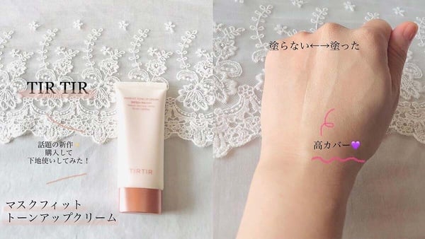 2026日本必買潤色隔離推薦