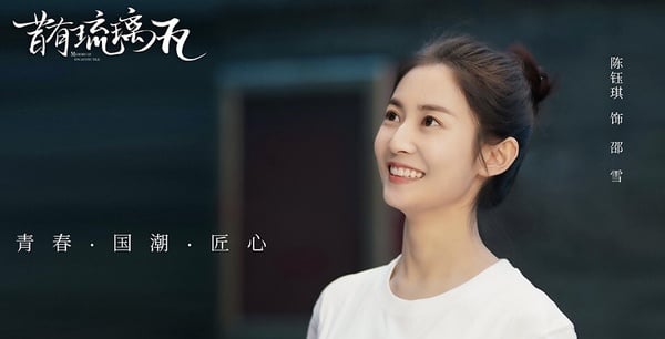 陳鈺琪和迪麗熱巴算是同期發展的女演員，迪麗熱巴是楊冪旗下代表，陳鈺琪是唐嫣旗下代表，但兩人發展卻天差地遠。早前幾年陳鈺琪很被看好呢！搭檔羅雲熙演了《月上重火》，搭王鶴棣演了《浮圖緣》，還有S+古裝大劇《鏡·雙城》搭檔李易峰，都是平台強檔，但可惜口碑都不是太好。
