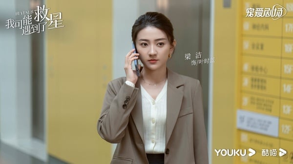 梁潔以《雙世寵妃》系列爆紅，這之後就推出了一大批小甜劇。這些小甜劇評價有高有低，不過只要遇到好的製作團隊，梁潔的表演是過關的，她近年手握8.1的高分劇《我可能遇到了救星》。