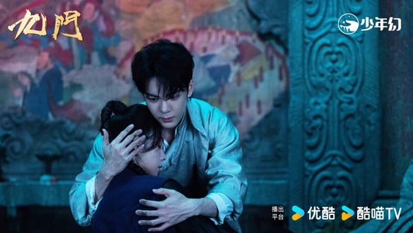 《九門》是陳偉霆、趙麗穎主演的《老九門》續作，也是《盜墓筆記》系列前傳。《九門》不是大家愛看的古偶劇、甜寵劇，但靠著刺激的冒險抓住觀眾眼球。《九門》人物非常立體，霸氣的張大佛爺，機靈圓滑的吳老狗，還有仙女一般的霍仙姑，幾人各懷鬼胎，有算計也有羈絆，會讓人好奇後續發展！
