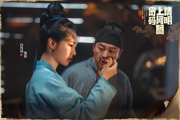 《清明上河圖密碼》是優酷投拍的重磅古裝懸疑劇，找來《狂飆》張頌文，與《驕陽伴我》白百何搭檔，《大唐狄公案》男主周一圍特別主演，全是戲骨等級的演員呢！《清明上河圖密碼》本來被看好是精品大劇，但節奏不太抓人，且劇情改動不少，因此沒有衝出預想的高口碑。不過服化道是高質感，劇情有新鮮感，還是有許多觀眾喜歡。