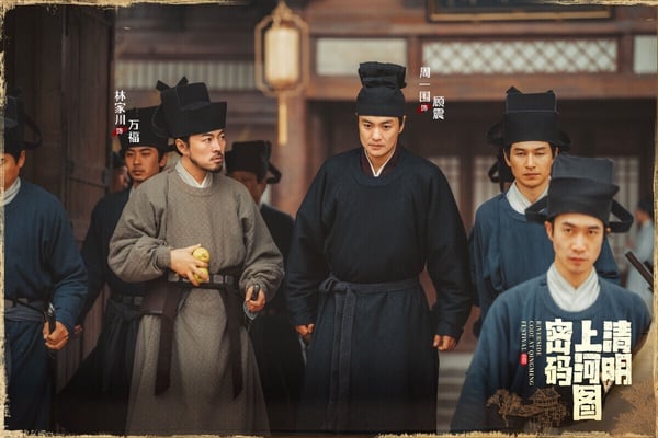 《清明上河圖密碼》是優酷投拍的重磅古裝懸疑劇，找來《狂飆》張頌文，與《驕陽伴我》白百何搭檔，《大唐狄公案》男主周一圍特別主演，全是戲骨等級的演員呢！《清明上河圖密碼》本來被看好是精品大劇，但節奏不太抓人，且劇情改動不少，因此沒有衝出預想的高口碑。不過服化道是高質感，劇情有新鮮感，還是有許多觀眾喜歡。