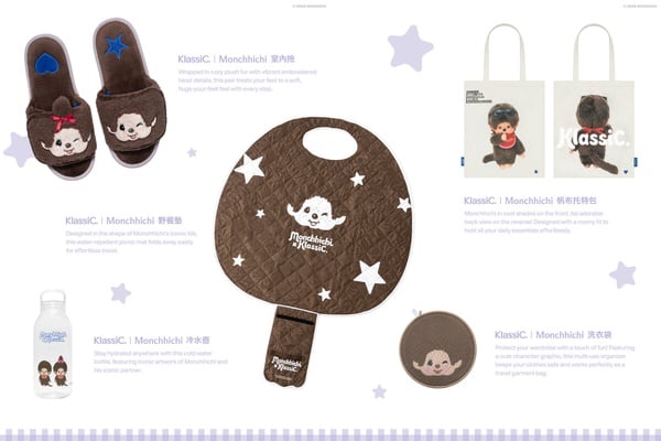 睫毛、雀斑直接戴上臉！KlassiC. x Monchhichi 超萌聯名登場，6 款必收限定一次看！