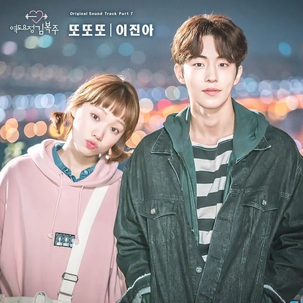比《挑情醜聞》好看！10部中秋連假Netflix「好看到值得二刷」韓劇！這部冷門但必追！