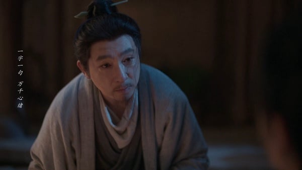 《蘭香如故》大婚解析！蘭香打林錦岐巴掌不只為出氣，「這幕」暗示陸先生知道蘭香身份