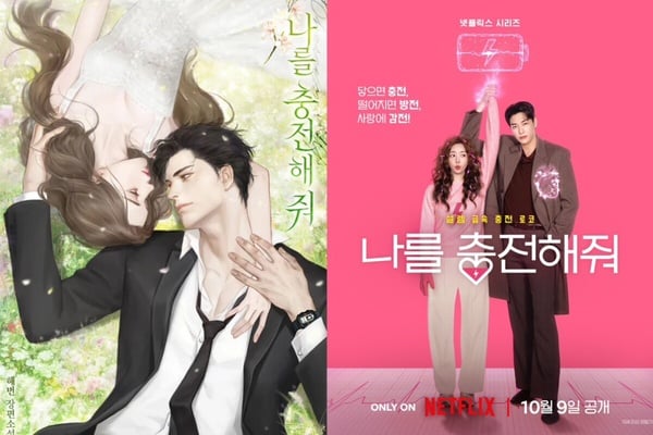 Netflix新劇《戀愛充電中》劇情、角色介紹：金英光跟蔡秀彬在一起，心臟就能自動充電
