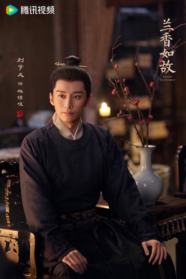 譚松韻《蘭香如故》最近熱度爆衝，頻頻破紀錄，這部劇主打宅鬥逆襲，開篇節奏慢慢的，卻一步步讓人深陷，爽感、古韻兼具，質感肉眼可見的好！《蘭香如故》女性群像非常立體飽滿，劇情一再引發討論。已經好久沒有陸劇像《蘭香如故》一樣點燃大家追劇熱情了！