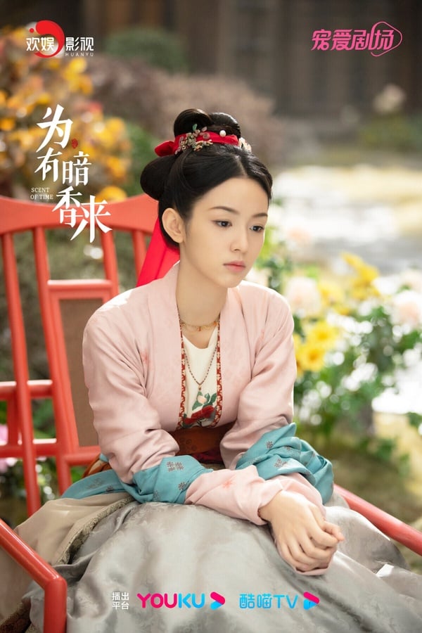 《為有暗香來》也是近年經典的宅鬥古裝劇，周也在這部劇演技不錯呢！周也在《為有暗香來》飾演的華淺是個惡女人設，前世因為喜歡上仲夜闌，不擇手段、做盡錯事，重生後她再也不戀愛腦了，只想拼命護自己和家人周全。