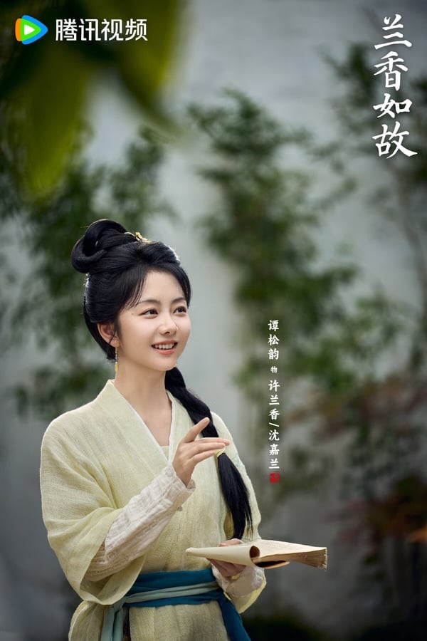 《蘭香如故》女主很討喜！譚松韻飾演的沈嘉蘭原本是世家大小姐，然而沈家傾覆，她原與林錦岐有婚約，沈家蒙難，林家便毀約另娶。沈嘉蘭九死一生，被救下後，頂替林家家奴女兒許蘭香的身分，進入林府成為底層丫環。