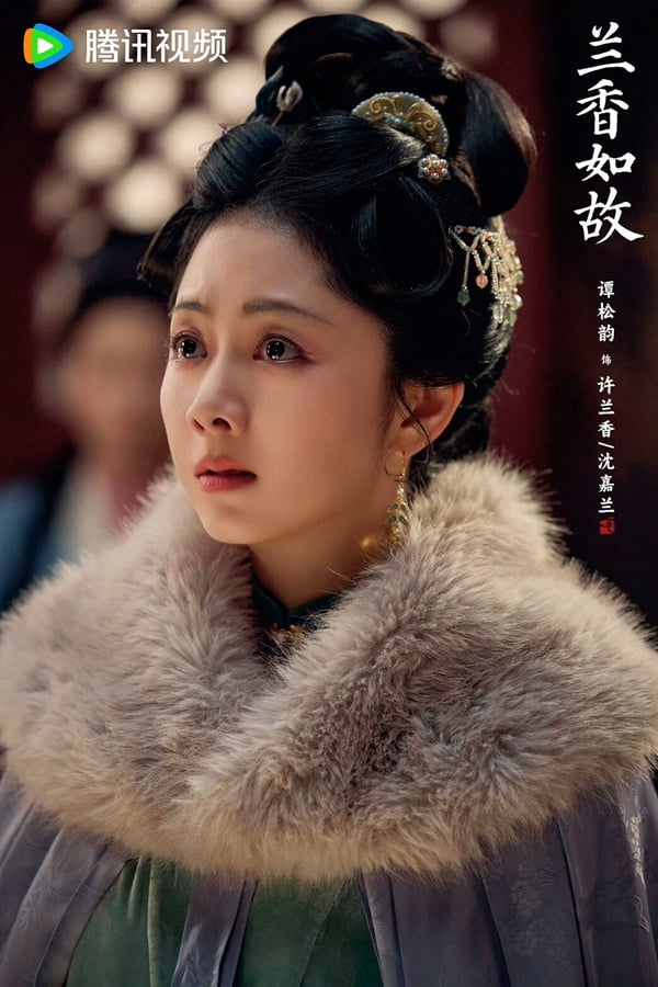 《蘭香如故》原著與劇版10大差異：小說版林錦岐妻妾成群、浪蕩風流，韓梁是新創角色！