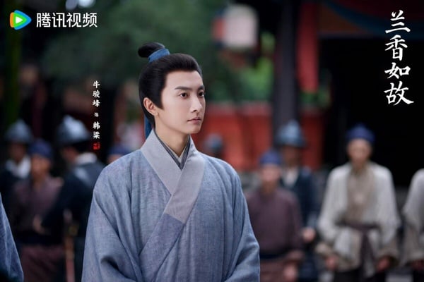 《蘭香如故》原著與劇版10大差異：小說版林錦岐妻妾成群、浪蕩風流，韓梁是新創角色！