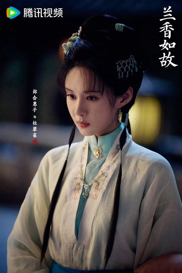 《蘭香如故》原著與劇版10大差異：小說版林錦岐妻妾成群、浪蕩風流，韓梁是新創角色！