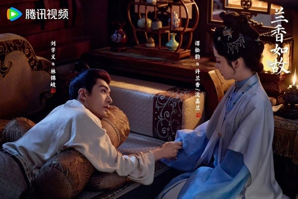 《蘭香如故》原著與劇版10大差異：小說版林錦岐妻妾成群、浪蕩風流，韓梁是新創角色！