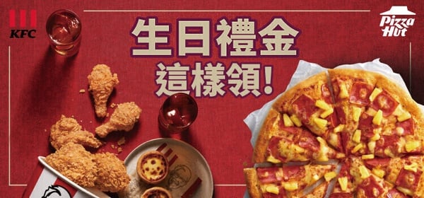 買一送一！10月生日優惠餐廳：飯店吃到飽免費、夏慕尼、王品、饗饗、島語都有壽星優惠