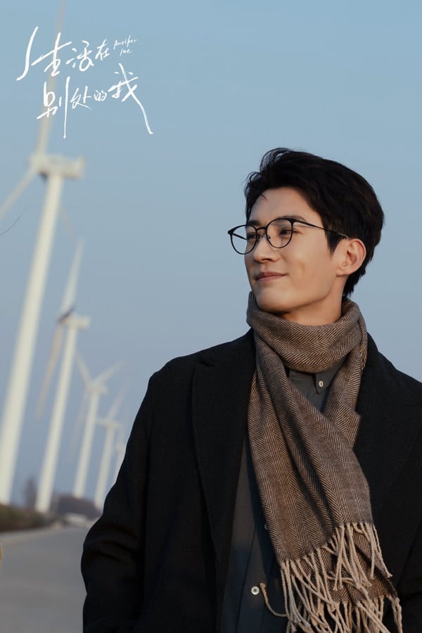 劉學義12部必看作品：《蘭香如故》林錦岐拿下人生角色，《琉璃》《千古玦塵》不看可惜