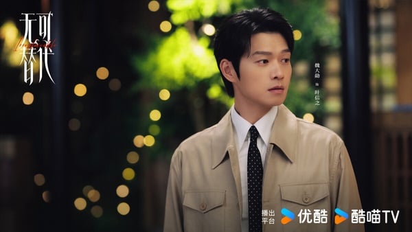 Netflix新劇《無可替代》劇情、評價：趙今麥化身「職場黑蓮花」與魏大勳師徒互相利用