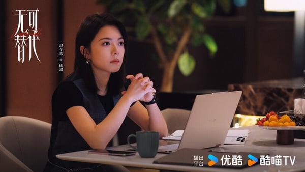 Netflix新劇《無可替代》劇情、評價：趙今麥化身「職場黑蓮花」與魏大勳師徒互相利用