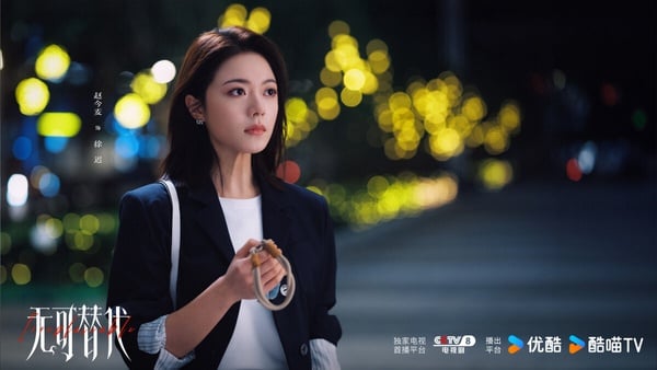 Netflix新劇《無可替代》劇情、評價：趙今麥化身「職場黑蓮花」與魏大勳師徒互相利用