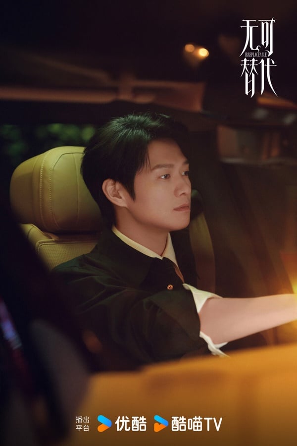 Netflix新劇《無可替代》劇情、評價：趙今麥化身「職場黑蓮花」與魏大勳師徒互相利用