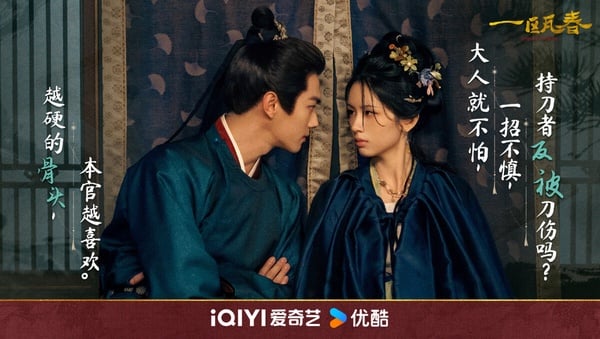 《一甌春》找來95後高顏值演員許凱、周也搭檔，一樣是宅鬥劇，對打《蘭香如故》，但口碑、熱度完全被比下去。《一甌春》製作質感遠沒有《蘭香如故》精美，劇本也無法深思。《一甌春》效仿《雁回時》、《墨雨雲間》主打快節奏逆襲，但剪輯混亂，沒能好好講清楚故事，豆瓣開分僅5.4，獲得不少差評。