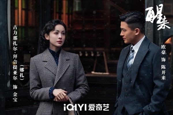 《醒來》是一部諜戰劇，以照相師視角看亂世諜戰。講述1941年冬，照相師陳開來在師父犧牲後，代其赴上海與地下黨接頭，路遇表面是舞廳頭牌、實為軍統特工的金寶，在多方勢力間周旋斡旋。
