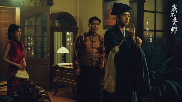 還有幾部陸劇九月底播出，豆瓣目前暫未開分。李現、李一桐主演的《我不是大師》是民國題材，主打反騙局＋復仇，有一點中式志怪的恐怖感，故事有新鮮感，也不會很拖沓，評價還不錯。