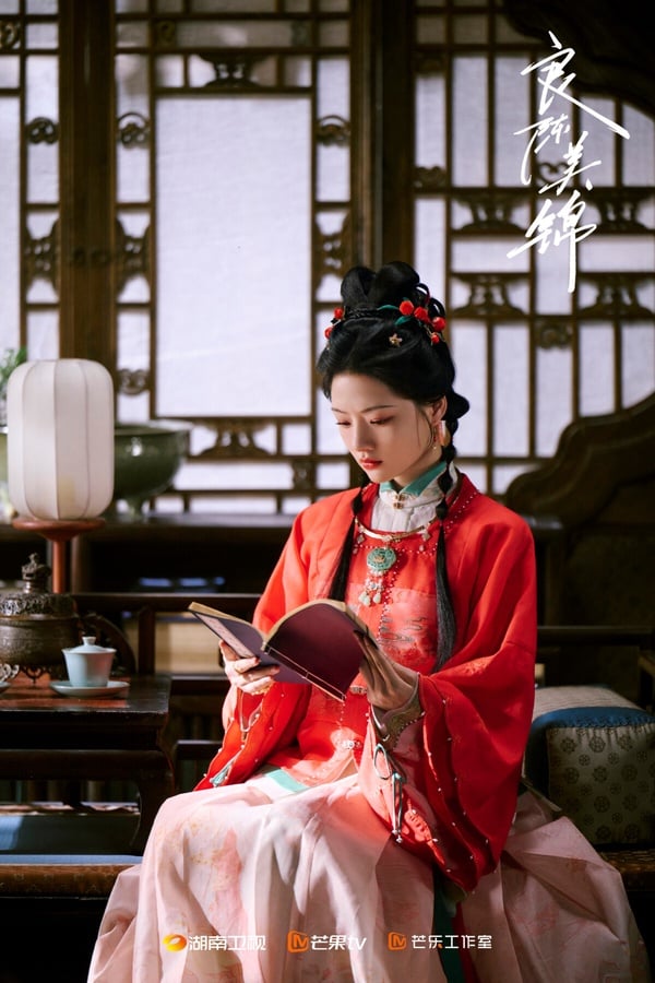 《良陳美錦》一樣也是宅鬥古裝劇，造型同樣參考明制。《良陳美錦》的製作質感不佳，任敏古裝扮相也沒有特別突出，不過該劇勝在任敏和此沙有CP感，因此還是默默吸引一批劇迷。
