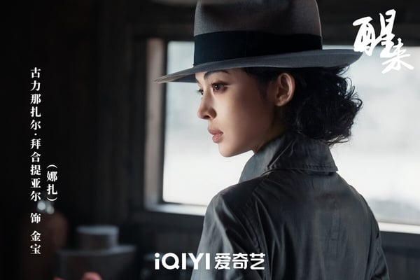 《醒來》是一部諜戰劇，以照相師視角看亂世諜戰。講述1941年冬，照相師陳開來在師父犧牲後，代其赴上海與地下黨接頭，路遇表面是舞廳頭牌、實為軍統特工的金寶，在多方勢力間周旋斡旋。