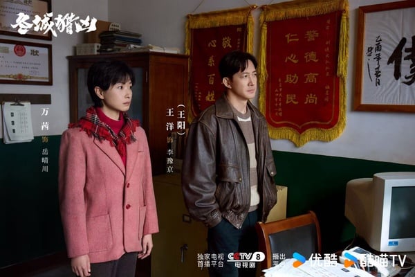 《冬城獵凶》是一部懸疑劇，該劇雙線並行，以1999年銀行劫案與2012年兒童拐賣案兩條時間線，講述跨越13年的追凶故事。《冬城獵凶》有拍出年代氛圍感，而前期被認為節奏比較緩慢，如果能耐心看下去，等到伏筆一個接一個展開，後期有漸入佳境。