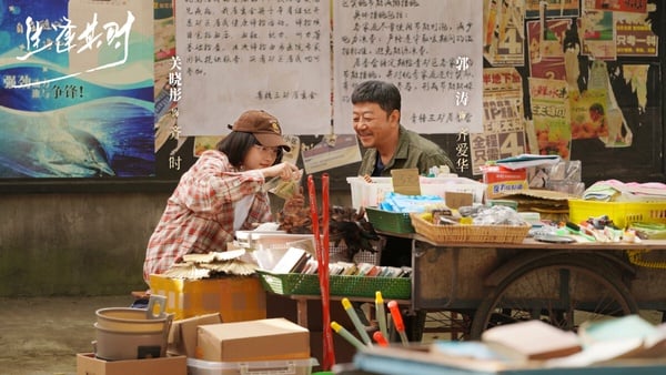 《生逢其時》是一部年代懷舊劇，口碑沒有特別突出。不少觀眾都拿這部劇和同題材的《小巷人家》對比，網友認為，《生逢其時》有許多劇情顯得虛假、不能深思，例如把健康兒子換成別人白化病的女兒等橋段，被質疑不符現實，劇本沒有《小巷人家》一面倒好評。
