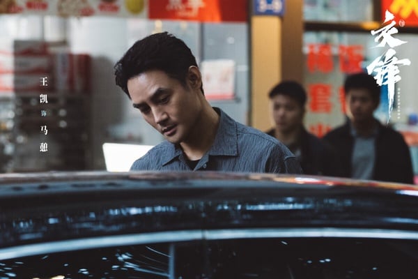 《交鋒》是一部諜戰劇，講述一對性格迥異的師徒，因機緣巧合的安排並肩作戰的故事。《交鋒》卡司很堅強，找來王凱、周依然、歐豪、彭昱暢主演，許多觀眾稱讚劇本紮實，豆瓣評分有7.3。
