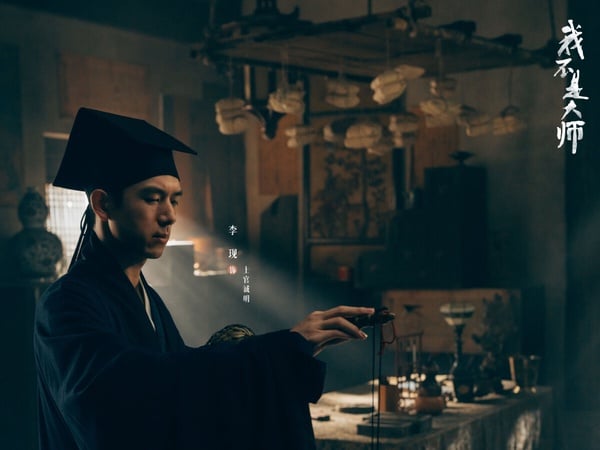 《我不是大師》爆好評！網議6大評價：反轉密集燒腦、題材新鮮，李一桐戲份少得可憐？
