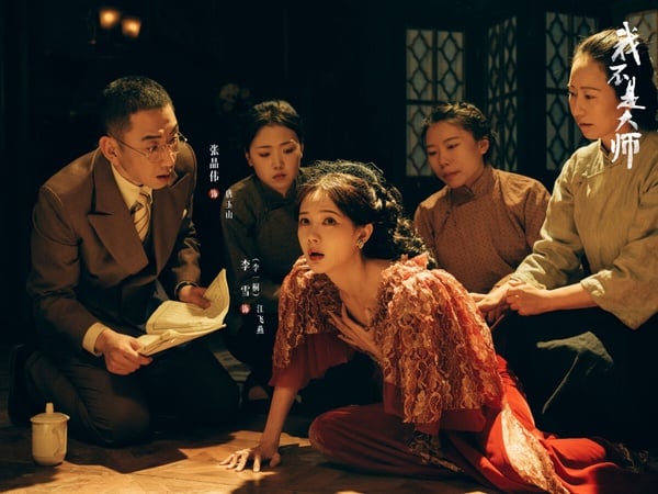 《我不是大師》爆好評！網議6大評價：反轉密集燒腦、題材新鮮，李一桐戲份少得可憐？
