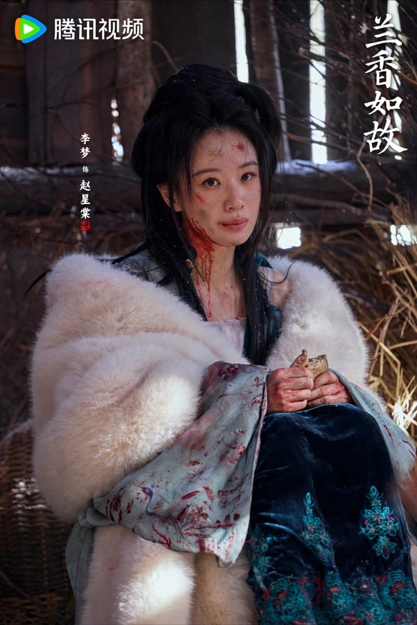 《蘭香如故》原著小說9大惡女結局！趙星棠被凌辱凍死，林繡芄陳屍河裡，杜翠雀也慘死