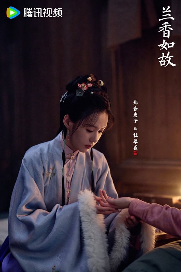 《蘭香如故》原著小說9大惡女結局！趙星棠被凌辱凍死，林繡芄陳屍河裡，杜翠雀也慘死