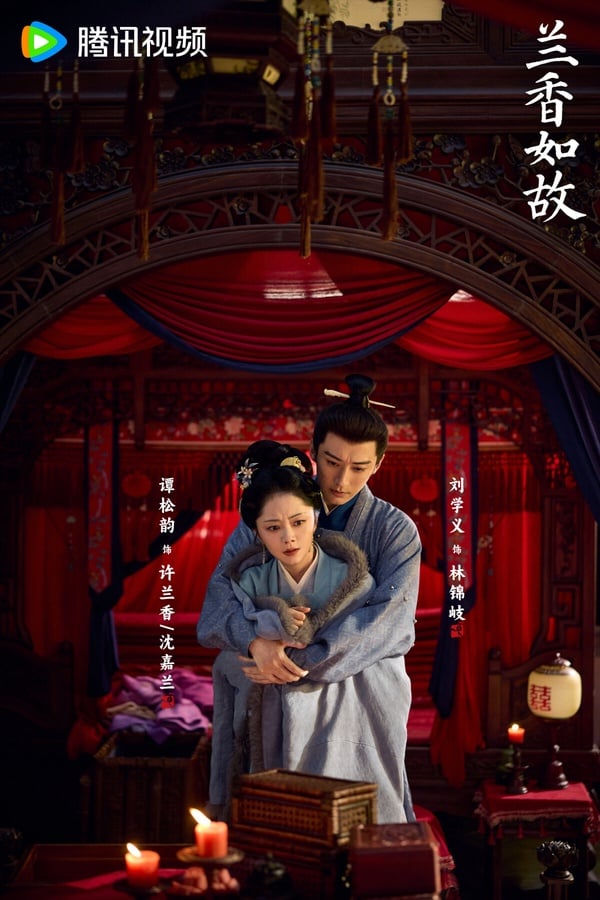 《蘭香如故》原著小說9大惡女結局！趙星棠被凌辱凍死，林繡芄陳屍河裡，杜翠雀也慘死