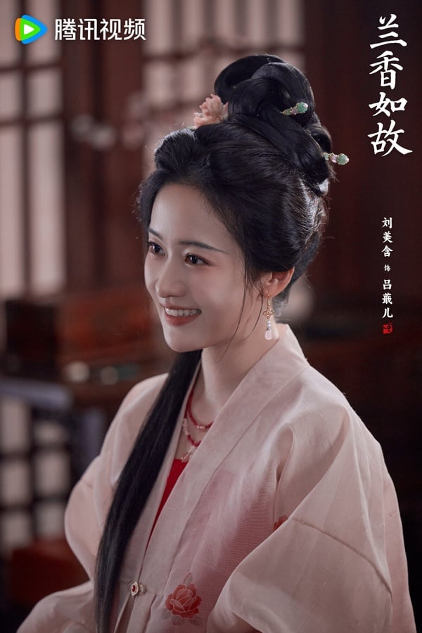 《蘭香如故》原著小說9大惡女結局！趙星棠被凌辱凍死，林繡芄陳屍河裡，杜翠雀也慘死