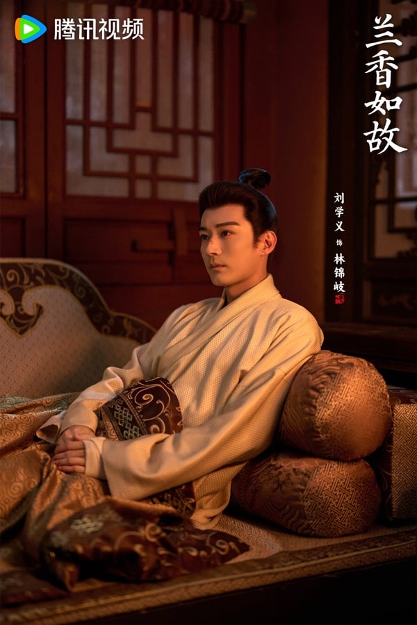 《蘭香如故》原著小說9大惡女結局！趙星棠被凌辱凍死，林繡芄陳屍河裡，杜翠雀也慘死