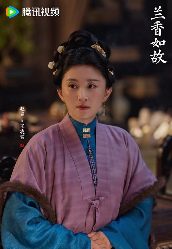 《蘭香如故》原著小說9大惡女結局！趙星棠被凌辱凍死，林繡芄陳屍河裡，杜翠雀也慘死