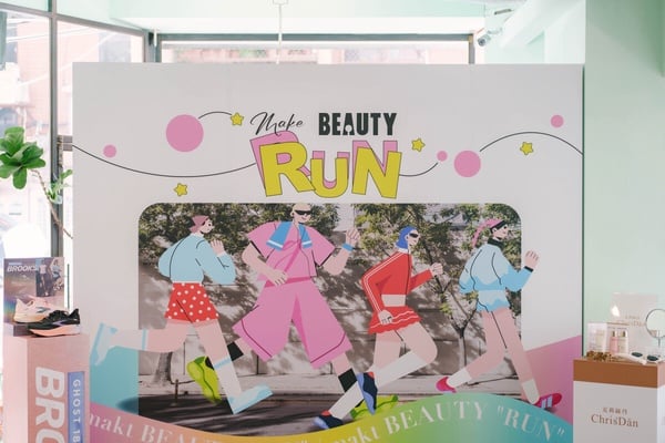 2026 BEAUTY RUN 完美收跑！把 5K 跑成城市微旅行，一起跑過的週末更好玩！