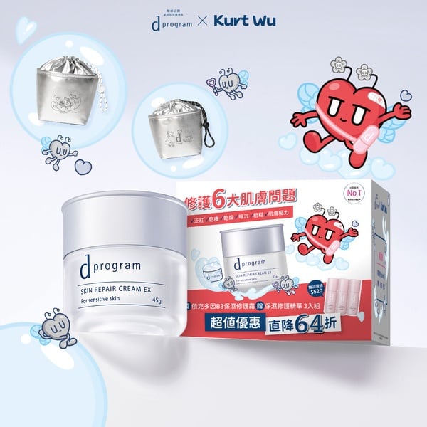 聯名彩妝盤點置入聯名彩妝盤點置入