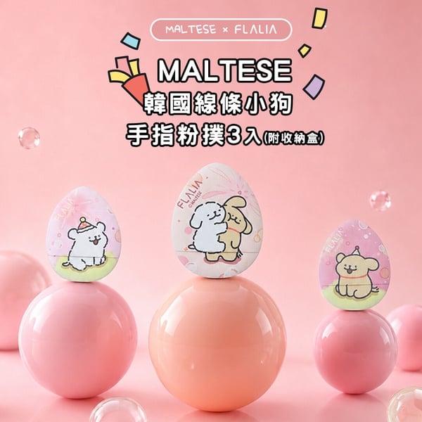 聯名彩妝盤點置入聯名彩妝盤點置入
