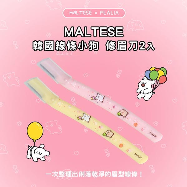 聯名彩妝盤點置入聯名彩妝盤點置入
