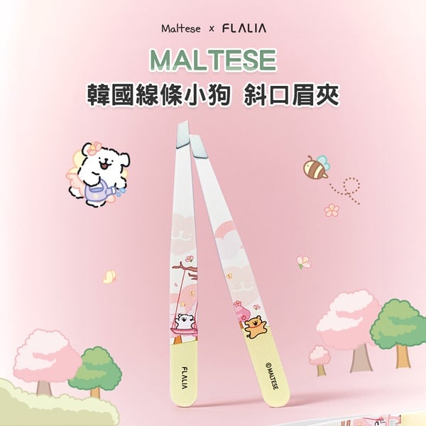 聯名彩妝盤點置入聯名彩妝盤點置入