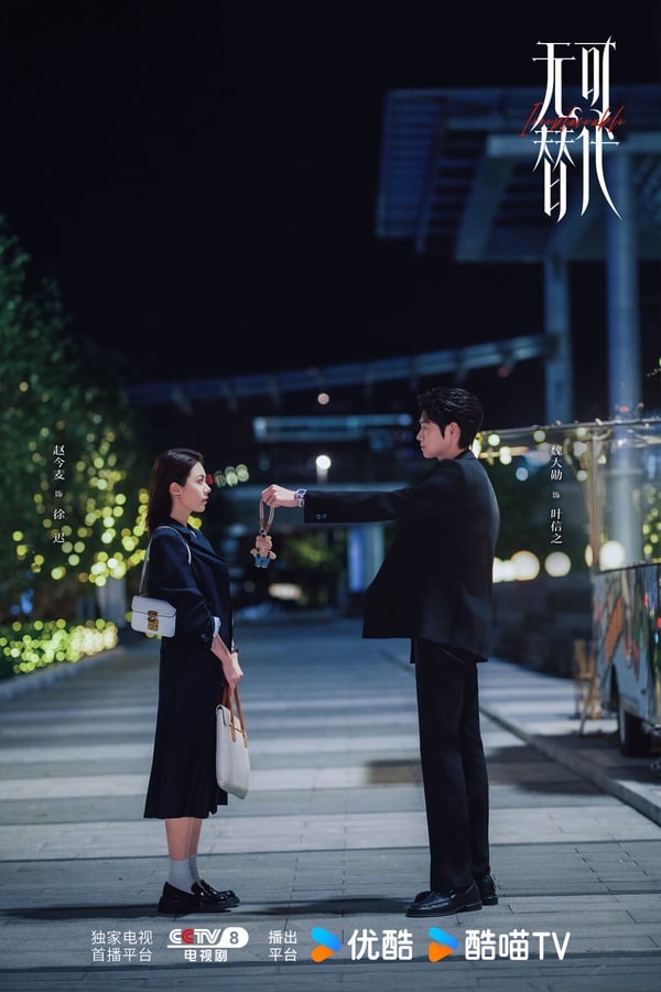 《無可替代》跟《早春晴朗》很像？井柏然毒舌、魏大勳溫柔藏鋒芒，8大差異一次看！