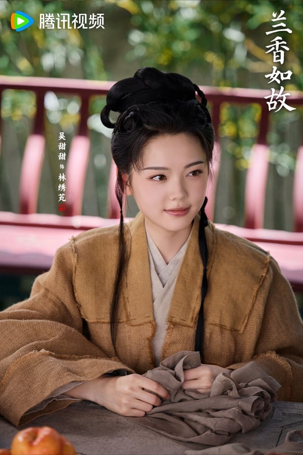 《蘭香如故》林繡芄一角也讓人印象深刻，林繡芄是林家二小姐，自幼備受寵愛，性情驕直。但在人勝宴遭杜家兄妹算計，致使婚約作廢，後遭長期禁足。林繡芄是個前後轉變很大的角色，而演員吳甜甜詮釋得很到位。她是童星出身呢！