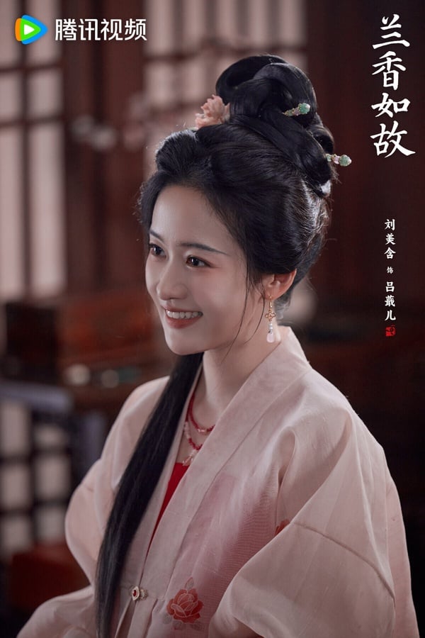 《蘭香如故》呂蕺兒是劇集前期的重要人物，呂蕺兒與許蘭香同期入林府做三等丫鬟，她不像蘭香安份，呂蕺兒一心盼望攀附主子改換家門。可惜遭趙星棠誣陷偷竊，險些被打死，全家被發賣。她輾轉流落青樓，命運讓人唏噓。