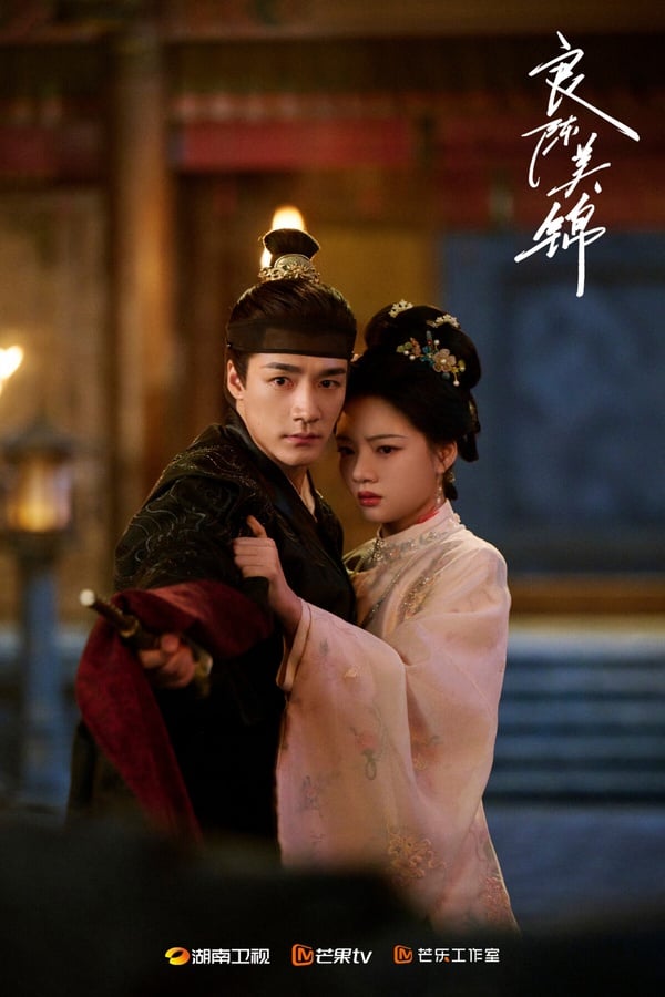 《良陳美錦》原著小說人氣非常高，這是經典宅鬥文呢！小說裡女主也是死亡重生，小說女主顧錦朝本來愛著男主兒子，為了接近她嫁給男主，和男主感情淡漠，抑鬱而終，重生後再次嫁給男主。劇版大改設定，著重在宅鬥。《良陳美錦》製作質感不是很突出，但勝在任敏、此沙CP感滿強，因此還是小有話題。
